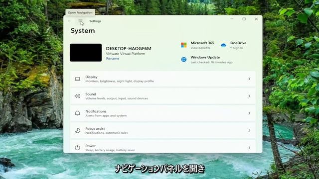 Windows11でマイクアクセスを有効または無効にする方法[チュートリアル] смотреть онлайн