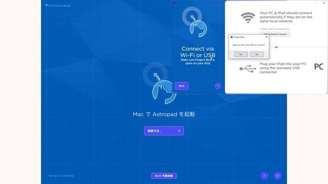 WindowsユーザーでもiPad液タブ化ができるよ ProjectBlueレビュー смотреть онлайн