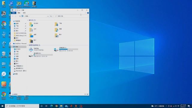 [JC]Mac跟Windows兩種系統都可以使用的硬碟?WD My Book 8TB開箱 смотреть онлайн