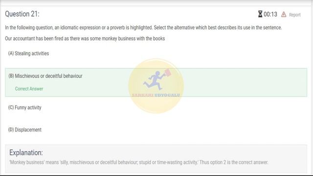 General English Solved Question Paper| General English Question Paper For Telangana High Court Exam смотреть онлайн