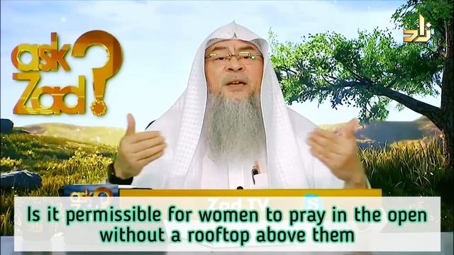 Is it permissible for women to pray in the open, under the sky without a roof above? Assim al hakee смотреть онлайн