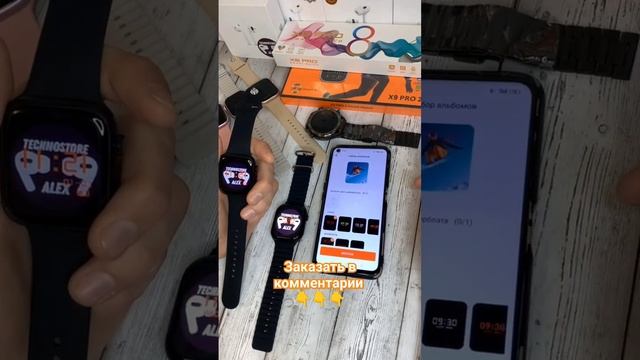 Как поменять циферблат на Смарт Часах поставить свою фотографию X9 Pro #смартчасы #часы #обзор #рек смотреть онлайн