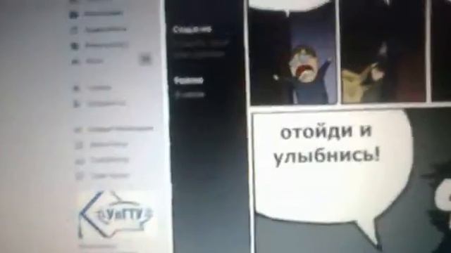 виде от макса / трак ракинг / папа и сын комиксы смотреть онлайн