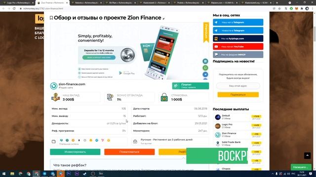 Недельный видео-отчёт 22.11.21 – 28.11.21 смотреть онлайн