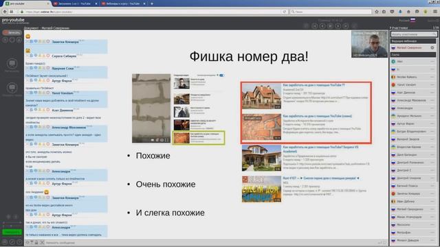 СТОИТ ЛИ ДЕЛАТЬ МНОГО ТЕГОВ ? смотреть онлайн