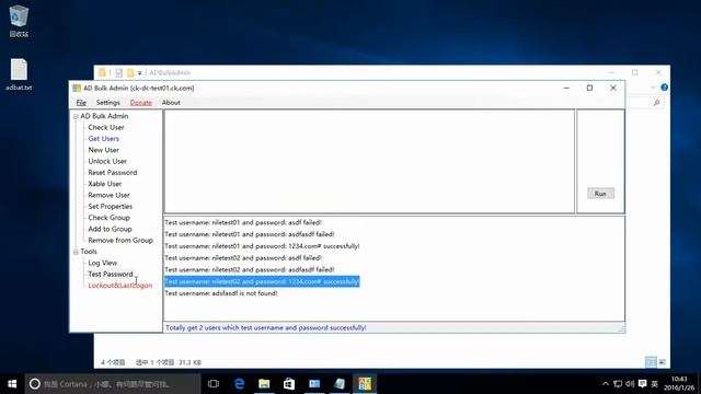 Active Directory Accounts bulk Administration tool - AD Bulk Admin-v1.1.0.11 смотреть онлайн