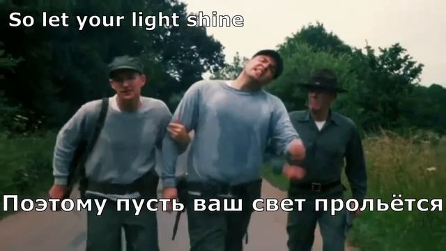 Santana feat Everlast - Put Your Lights On (перевод субтитры) смотреть онлайн