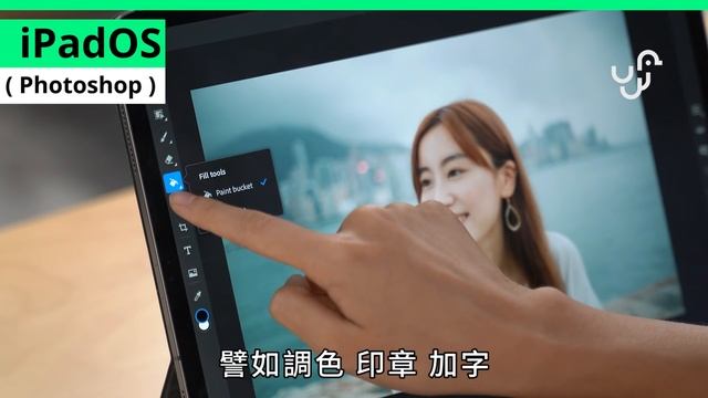 【實試】iPadOS 可取代 MacOS ？比較文書＋執相＋剪片 3大功能 смотреть онлайн