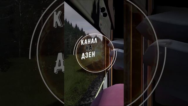 Trainz 22, «Из окна вагона №18» смотреть онлайн