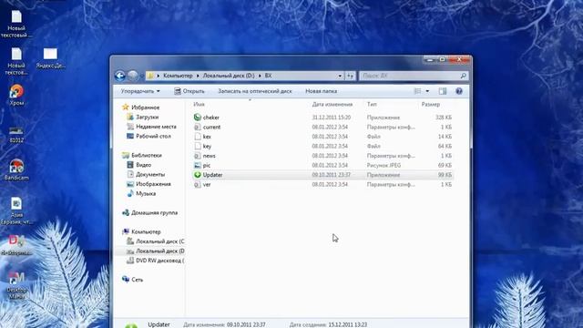 Видео гайд по вх и его инжекторам windows 7 64x смотреть онлайн