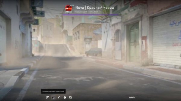 КАК ЗАРАБОТАТЬ НА КОЛЛЕКЦИИ TRAIN 2021 В КС2 ?