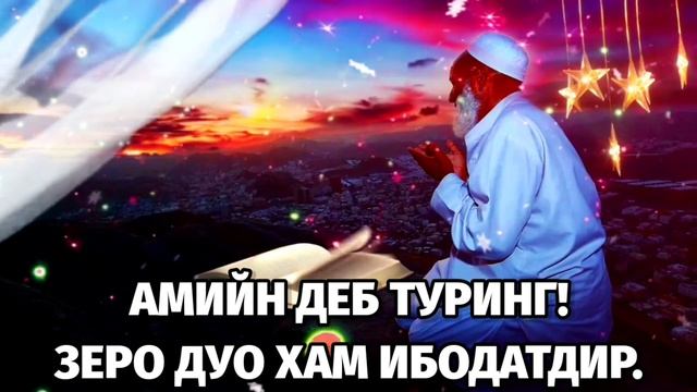 ЖУДА ХАМ ГУЗАЛ УЗБЕКЧА ДУО || дуолар канали, дуолар смотреть онлайн