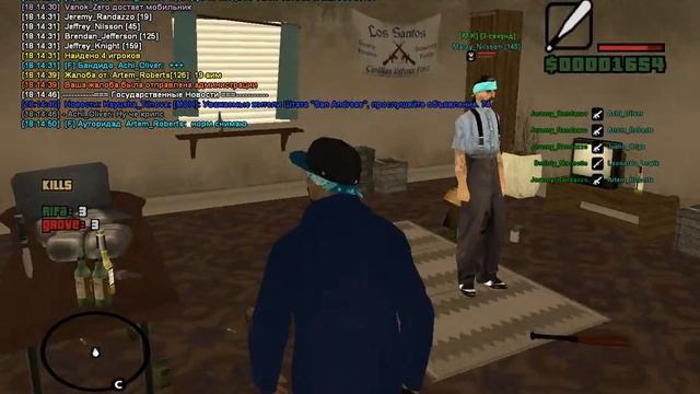СК + Аим Grove Street ll Samp-Rp 08 смотреть онлайн