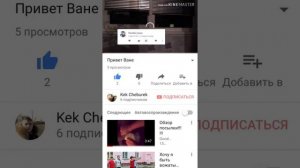 Как вставить комментарий в видео???