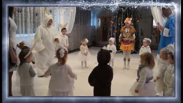 ПЕРВЫЙ УТРЕННИК НГ 2017