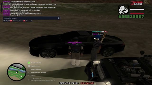 GTA_SA_MP 2024-10-20 00-35-37 смотреть онлайн