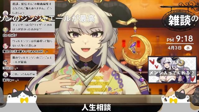 【雑談】スナック如月🥃お悩み相談室【元キャバ嬢/ライブ配信/新人Vtuber/如月せり/生せり】 смотреть онлайн