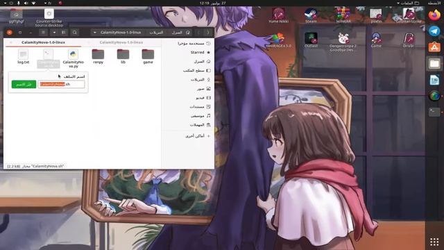 كيفية تشغيل ملفات sh على Linux / Ubuntu смотреть онлайн