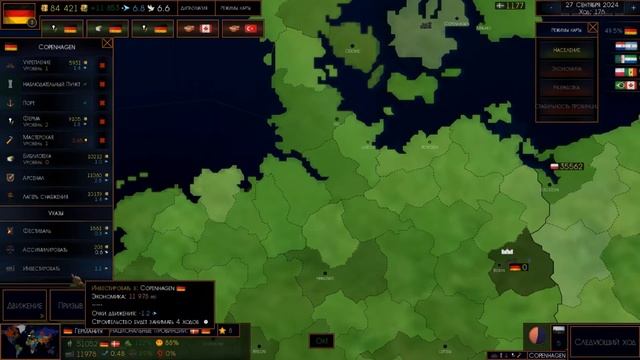 Age of History 2 (Прохождение за германию). Nº2 смотреть онлайн