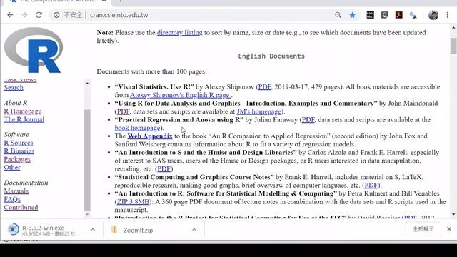 課程試聽｜R 入門資料分析與視覺化應用 смотреть онлайн