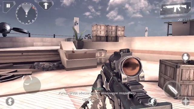 Modern Combat 4: Zero Hour - Passage [ MISSION 1 ] HD 720p смотреть онлайн