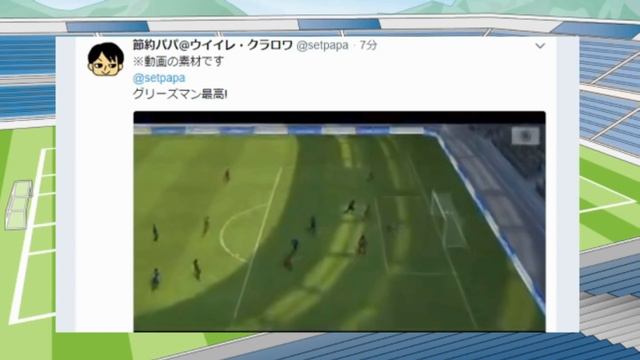 【ウイイレアプリ】iTunes GooglePlayプレゼント企画！2019アプデに向けてスカッとしたゴール見たいんやー～みんなのスカゴール動画大募集！～ смотреть онлайн