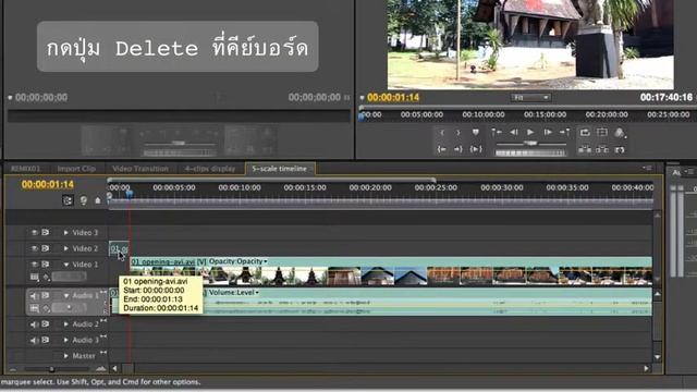 Clip 7 Adobe Premiere Pro CS5 for Mac : scale timeline смотреть онлайн
