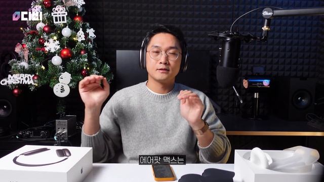 에어팟 맥스 언박싱! 영디비가 벌써?😲 역시 예상대로... смотреть онлайн