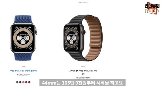 7 종류나 있어? 애플워치 시리즈6, 애플워치 SE 선택 고민 해결! 색상, 가격 등 - apple watch series6, apple watch se смотреть онлайн