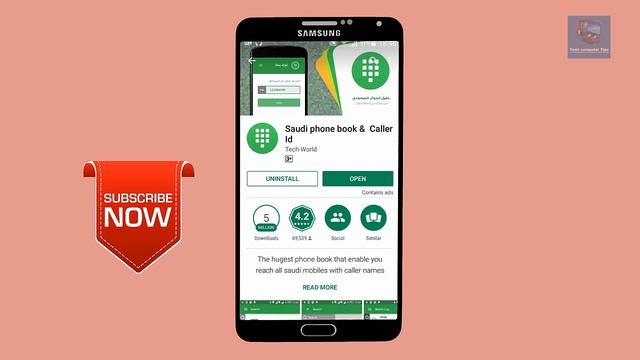 How to Check Mobile Number Owner Detail In Saudi Arabia Using Android Application смотреть онлайн