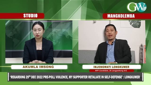 EXCLUSIVE INTERVIEW WITH IMJONGWATI LONGKUMER NPF CANDIDATE 29 JANGPETKONG A/C смотреть онлайн