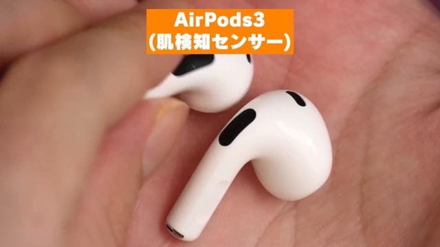 AirPods3とAirPodsPro結局どっちがええの？ смотреть онлайн