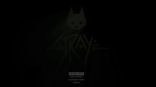 How To Fix Stray 2022 PC [Black Screen] смотреть онлайн