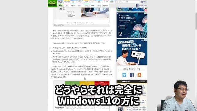 【情シス雑談】Microsoftが「Windows 10 バージョン 21H2」を発表した件 смотреть онлайн