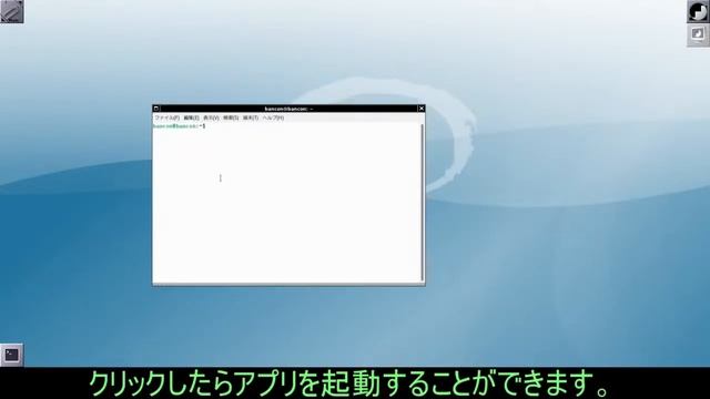 【Linux】debian11上で様々なデスクトップ環境(Window Manager)を使ってみました смотреть онлайн