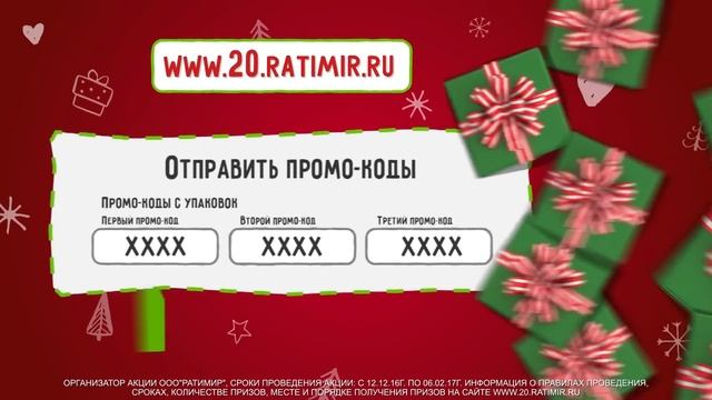Выиграй Айфон 7 смотреть онлайн