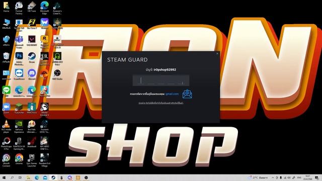 สอนเข้าบัญชีโดยไม่ติด steam guard BY ironshop смотреть онлайн