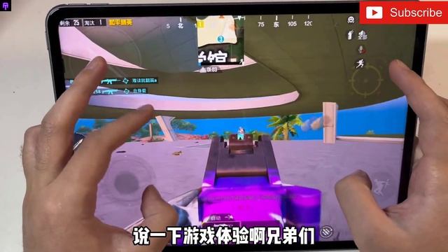 OPPO Pad 2 Unboxing -Gaming Review (PUBG Gameplay) смотреть онлайн