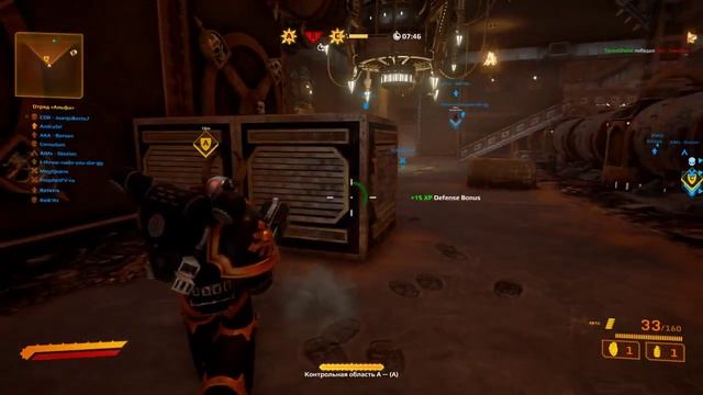 Warhammer 40,000: Eternal Crusade - Chaos vs Space Marines (Multiplayer PVP) смотреть онлайн