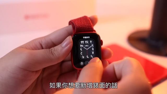 Apple Watch用不順手？最最基本Apple Watch操作、設定教學！ смотреть онлайн