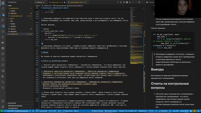 Отчет Лаб. Раб. №7 (ИнфоБез)