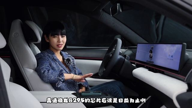 涵公子驾道|抢先体验「AI汽车机器人」极越01：强大突破「想象」 смотреть онлайн