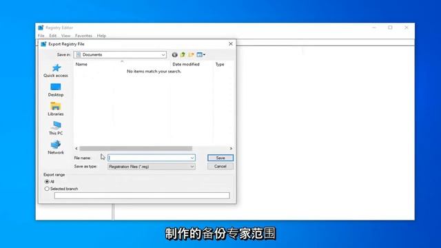 如何在Windows 10 中禁用或阻止Microsoft Store смотреть онлайн