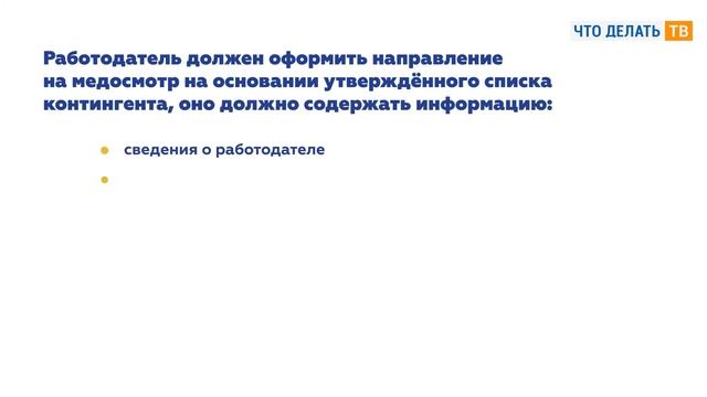 Что делать, если нужно оформить трудовые отношения с несовершеннолетним? смотреть онлайн