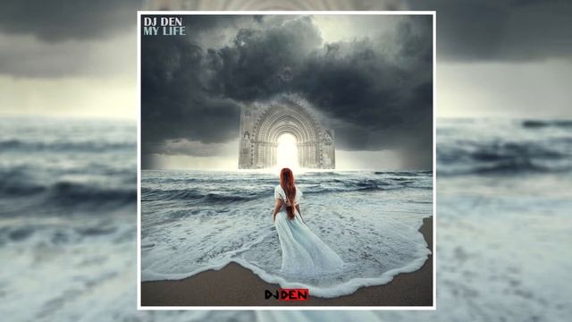 DJ Den - My Life [Official Audio] смотреть онлайн