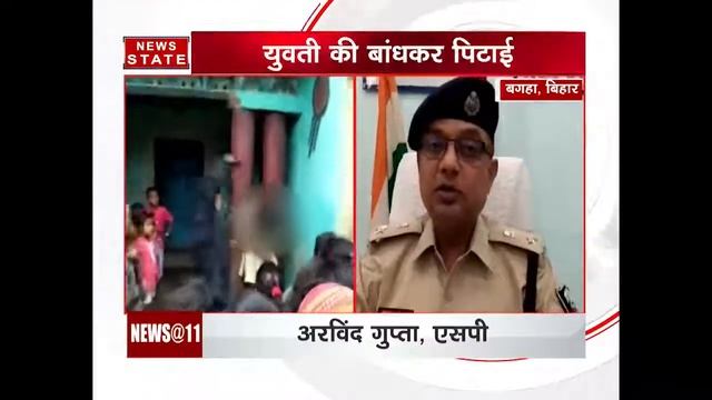 Girl Tied To Pole And Mercilessly Thrashed, Captured In Camera