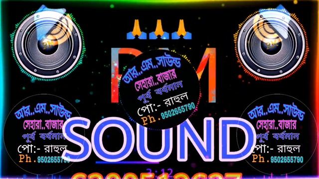 Rate..Bola.Jawani..Ras. Dar.. Ke __Bhojpuri Dj Song 🙏🙏 смотреть онлайн