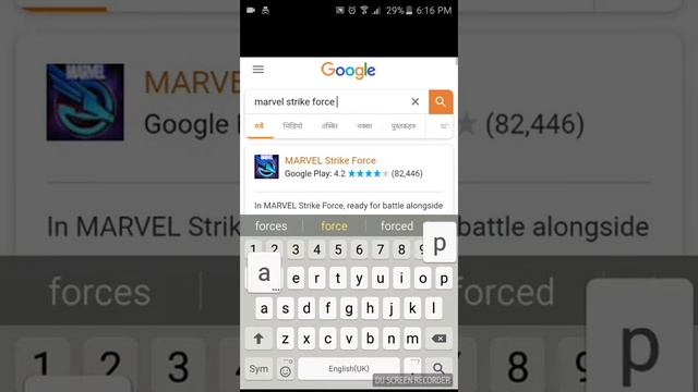 🔥🔥How to download marvel strike force on android mobile смотреть онлайн