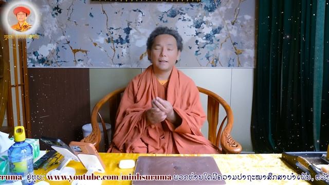 ມື້ທີ່ສີ່ຊໍາມາດີຂອງກູຣູຈີຣູມາ смотреть онлайн
