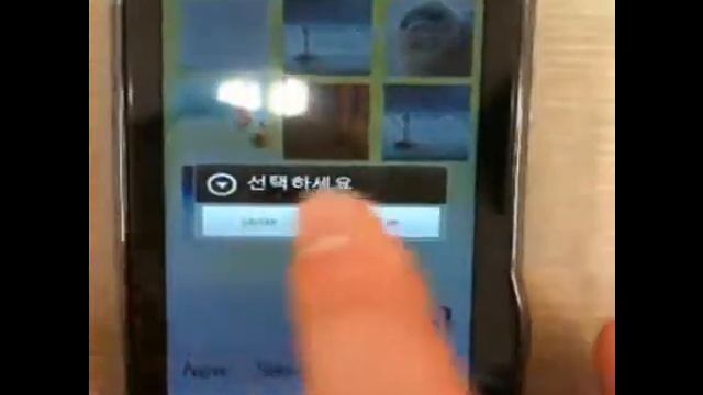 "Event U" Android sensor application смотреть онлайн